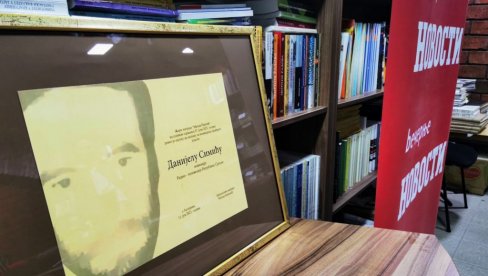 СЕЋАЊЕ НА НОВИНАРСКУ ХРАБРОСТ: Расписан 23. конкурс за новинарску награду Милан Пантић, пријаве до 26. маја СЕЋАЊЕ НА НОВИНАРСКУ ХРАБРОСТ: Расписан 23. конкурс за новинарску награду Милан Пантић, пријаве до 26. маја