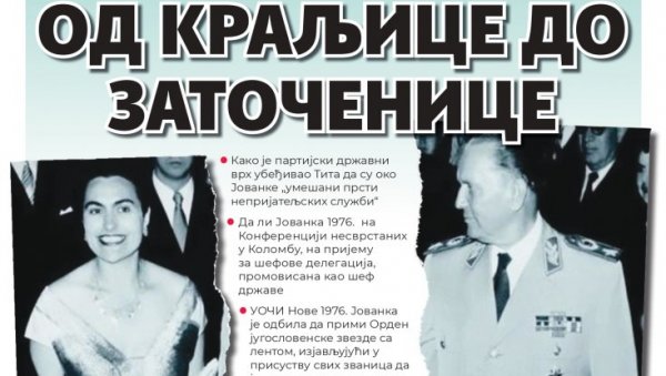 ОД КРАЉИЦЕ ДО ЗАТОЧЕНИЦЕ: Завера партијског и државног врха против Јованке Броз ОД КРАЉИЦЕ ДО ЗАТОЧЕНИЦЕ: Завера партијског и државног врха против Јованке Броз