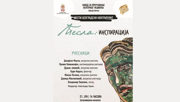 РАЗГОВОР О ТЕСЛИ: Шести Београдски контрапункт у Кинотеци РАЗГОВОР О ТЕСЛИ: Шести Београдски контрапункт у Кинотеци