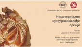 НЕМАТЕРЈАЛНО КУЛТУРНО НАСЛЕЂЕ СРБИЈЕ У ПАРАЋИНУ: Слава, коло, гусле, лончарство НЕМАТЕРЈАЛНО КУЛТУРНО НАСЛЕЂЕ СРБИЈЕ У ПАРАЋИНУ: Слава, коло, гусле, лончарство