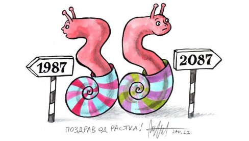 VRANJSKI ANIMATORI SLAVE TRI I PO DECENIJE RADA: Spremna nova jubilarna monografija VRANJSKI ANIMATORI SLAVE TRI I PO DECENIJE RADA: Spremna nova jubilarna monografija