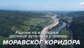 ВУЧИЋ ПОСЛАО МОЋНУ ПОРУКУ НА ИНСТАГРАМУ: Настављамо да градимо Србију! (ВИДЕО)