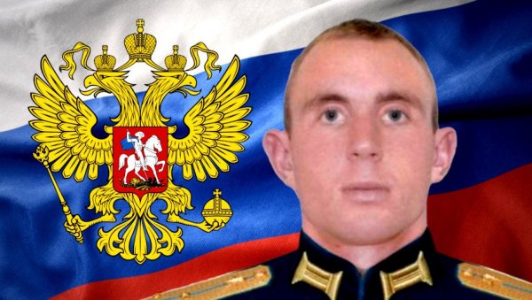 ДАО ЈЕ ЖИВОТ ЗА СВОЈЕ САБОРЦЕ: Путин одликовао руског хероја - рањен је одбијао украјинске нападе, борио се до краја ДАО ЈЕ ЖИВОТ ЗА СВОЈЕ САБОРЦЕ: Путин одликовао руског хероја - рањен је одбијао украјинске нападе, борио се до краја