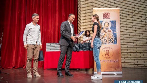 ВИДОВДАНСКА АКАДЕМИЈА У ЗРЕЊАНИНУ: Признања ученицима генерације ВИДОВДАНСКА АКАДЕМИЈА У ЗРЕЊАНИНУ: Признања ученицима генерације