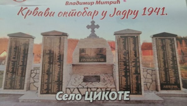 БРОШУРА „КРВАВИ ОКТОБАР У ЈАДРУ 1941“ ПРЕД БЕОГРАЂАНИМА: Осам деценија од неосуђеног злочина нациста БРОШУРА „КРВАВИ ОКТОБАР У ЈАДРУ 1941“ ПРЕД БЕОГРАЂАНИМА: Осам деценија од неосуђеног злочина нациста