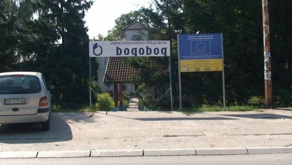 ЗБОГ ХАВАРИЈЕ НА МРЕЖИ СМЕДЕРЕВСКА ПАЛАНКА БЕЗ ВОДЕ: Екипе санирају квар на терену ЗБОГ ХАВАРИЈЕ НА МРЕЖИ СМЕДЕРЕВСКА ПАЛАНКА БЕЗ ВОДЕ: Екипе санирају квар на терену