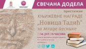 НАГРАДА НОВИЦА ТАДИЋ МАТУ УЉАРЕВИЋУ:Признање младом песнику за збирку Гуштеров реп НАГРАДА НОВИЦА ТАДИЋ МАТУ УЉАРЕВИЋУ:Признање младом песнику за збирку Гуштеров реп