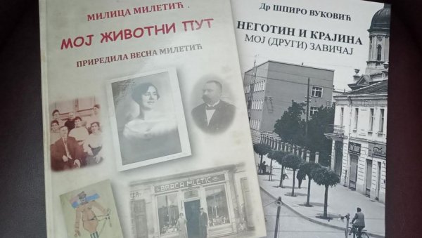 ОТКУП КЊИГА: На списку и пет наслова штампаних у Неготину ОТКУП КЊИГА: На списку и пет наслова штампаних у Неготину