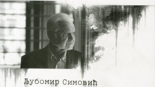 ВЕЛИКАН НА КЊИЖЕВНОМ ТРОНОШЦУ: Градац о Симовићу ВЕЛИКАН НА КЊИЖЕВНОМ ТРОНОШЦУ: Градац о Симовићу
