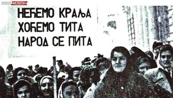 ФЕЉТОН - ЋОРАВЕ КУТИЈЕ ОДРЕДИЛЕ БУДУЋНОСТ ЈУГОСЛАВИЈЕ: Крај рата Срби су дочекали подељени између два завађена табора ФЕЉТОН - ЋОРАВЕ КУТИЈЕ ОДРЕДИЛЕ БУДУЋНОСТ ЈУГОСЛАВИЈЕ: Крај рата Срби су дочекали подељени између два завађена табора
