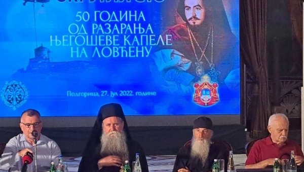 ОБНОВА ЦРКВЕ – ЗАВЕТ: Педесет година од разарања Његошеве капеле на Ловћену ОБНОВА ЦРКВЕ – ЗАВЕТ: Педесет година од разарања Његошеве капеле на Ловћену