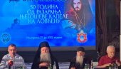 ОБНОВА ЦРКВЕ – ЗАВЕТ: Педесет година од разарања Његошеве капеле на Ловћену ОБНОВА ЦРКВЕ – ЗАВЕТ: Педесет година од разарања Његошеве капеле на Ловћену