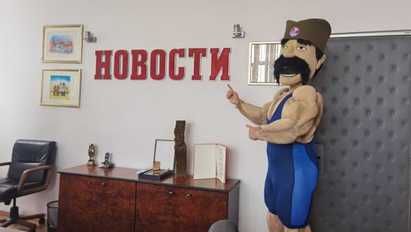 РВОЈЕ У ПОСЕТИ НОВОСТИМА Мишићави брка, маскота Светског рвачког првенства у Београду позива: Дођите сви у Арену (ФОТО) РВОЈЕ У ПОСЕТИ НОВОСТИМА Мишићави брка, маскота Светског рвачког првенства у Београду позива: Дођите сви у Арену (ФОТО)