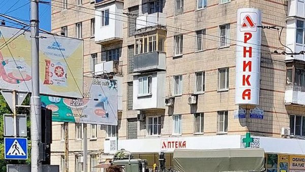ЗЕЛЕНСКИ ЗОВЕ НА ЕВАКУАЦИЈУ СА ИСТОКА: Украјински војни и државни врх сматрају да је најважније сачувати стратешки важне градове у Донбасу ЗЕЛЕНСКИ ЗОВЕ НА ЕВАКУАЦИЈУ СА ИСТОКА: Украјински војни и државни врх сматрају да је најважније сачувати стратешки важне градове у Донбасу