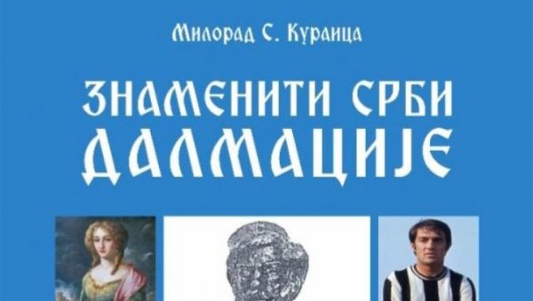 ЗНАМЕНИТИ СРБИ ДАЛМАЦИЈЕ: Изложба у Културном центру у Зрењанину ЗНАМЕНИТИ СРБИ ДАЛМАЦИЈЕ: Изложба у Културном центру у Зрењанину