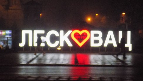 ТРАДИЦИОНАЛНЕ „СВЕТОСАВСКЕ СВЕЧАНОСТИ“: Лесковчани спремили богат и разноврстан програм ТРАДИЦИОНАЛНЕ „СВЕТОСАВСКЕ СВЕЧАНОСТИ“: Лесковчани спремили богат и разноврстан програм