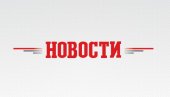 АМЕРИКА ЗАБРИНУТА ЗА СВОЈУ БЕЗБЕДНОСТ: Пентагон се фокусира на питање претње руског и кинеског оружја