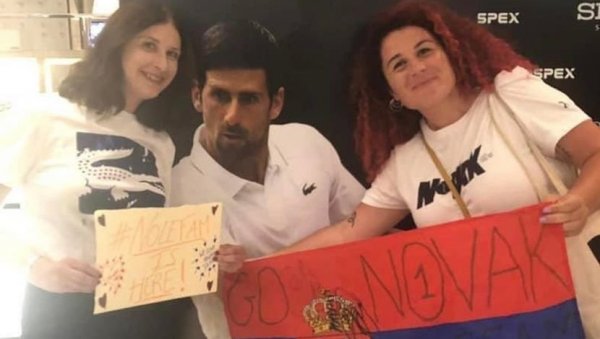 НОЛЕ ФАМ ТУГУЈЕ: Преминула позната навијачица Новака Ђоковића НОЛЕ ФАМ ТУГУЈЕ: Преминула позната навијачица Новака Ђоковића