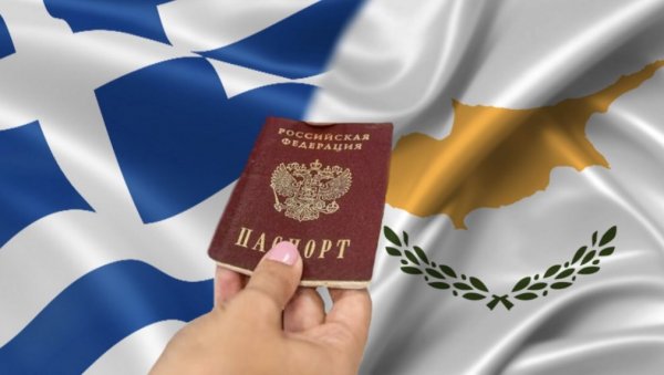 НЕМА ОГРАНИЧЕЊА ЗА РУСЕ: Разлози због којих Кипар и Грчка нису забранили издавање виза Русима НЕМА ОГРАНИЧЕЊА ЗА РУСЕ: Разлози због којих Кипар и Грчка нису забранили издавање виза Русима
