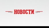 САВЕТ БЕЗБЕДНОСТИ РУСИЈЕ УПОЗОРАВА: Запад се спрема за отворени оружани сукоб САВЕТ БЕЗБЕДНОСТИ РУСИЈЕ УПОЗОРАВА: Запад се спрема за отворени оружани сукоб