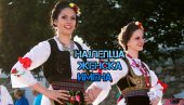 ПЕТ НАЈЛЕПШИХ СРПСКИХ ЖЕНСКИХ ИМЕНА: Везују нас за веру и традицију, а носе снажну симболику ПЕТ НАЈЛЕПШИХ СРПСКИХ ЖЕНСКИХ ИМЕНА: Везују нас за веру и традицију, а носе снажну симболику