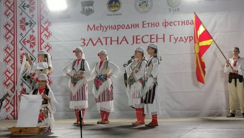 MITAR MIRIĆ NA „ZLATNOJ JESENI“: U vršačkom selu Gudurica slavlje u čast vina i vinogradarstva MITAR MIRIĆ NA „ZLATNOJ JESENI“: U vršačkom selu Gudurica slavlje u čast vina i vinogradarstva