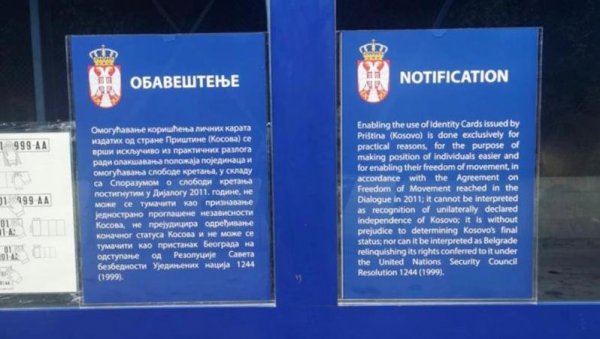 ПОСТАВЉЕНИ ДИСКЛЕЈМЕРИ НА ЦАРИНСКИМ ПУНКТОВИМА: Од јутрос двојезичне табле на свим административним прелазима (ФОТО) ПОСТАВЉЕНИ ДИСКЛЕЈМЕРИ НА ЦАРИНСКИМ ПУНКТОВИМА: Од јутрос двојезичне табле на свим административним прелазима (ФОТО)