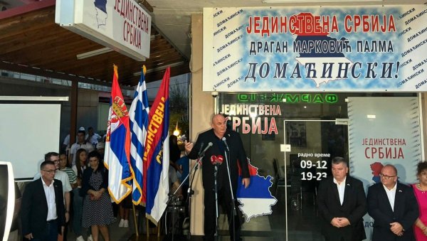 ПАЛМА: Сви навијамо за једну странку, а она се зове Србија ПАЛМА: Сви навијамо за једну странку, а она се зове Србија