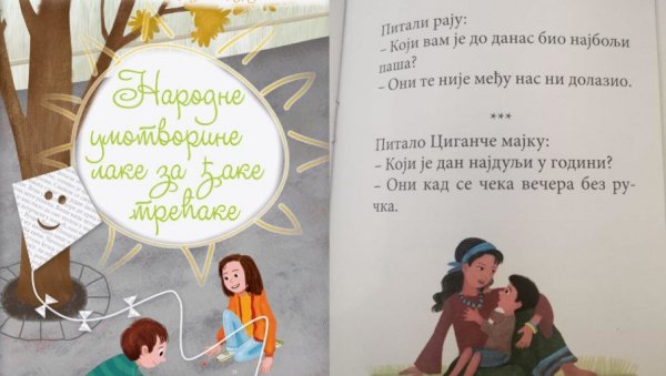 У ШКОЛСКОМ УЏБЕНИКУ ОМАЛОВАЖАВАЊЕ РОМА: Клет објавио расистичку питалицу, најављена тужба У ШКОЛСКОМ УЏБЕНИКУ ОМАЛОВАЖАВАЊЕ РОМА: Клет објавио расистичку питалицу, најављена тужба