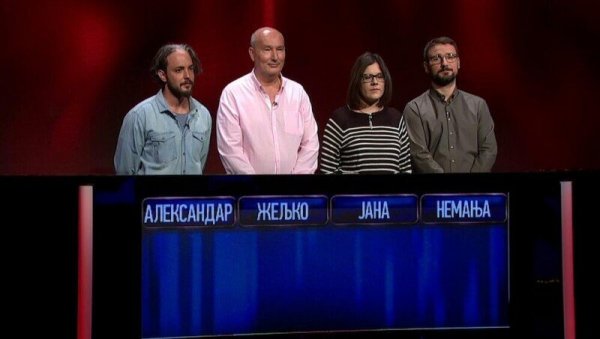 МИЛИЦА ИЗГУБИЛА КОНЦЕНТРАЦИЈУ: Оборен рекорд у Потери - учесници освојили невероватну цифру МИЛИЦА ИЗГУБИЛА КОНЦЕНТРАЦИЈУ: Оборен рекорд у Потери - учесници освојили невероватну цифру