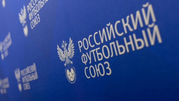 ИЗНЕНАЂЕЊЕ: Руси обавестили светску јавност - Нећемо учествовати на ЕУРО 2024 ИЗНЕНАЂЕЊЕ: Руси обавестили светску јавност - Нећемо учествовати на ЕУРО 2024