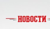 СПРЕМА СЕ МАСОВНИ УПАД НА ГРЧКУ ГРАНИЦУ: Око 100 000 миграната окупило се у Једрену (ФОТО) СПРЕМА СЕ МАСОВНИ УПАД НА ГРЧКУ ГРАНИЦУ: Око 100 000 миграната окупило се у Једрену (ФОТО)