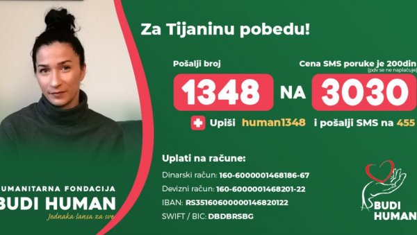 ДА СЕ ТИЈАНА ИЗЛЕЧИ У РУСИЈИ: Врањски гимназијалци у хуманој мисији ДА СЕ ТИЈАНА ИЗЛЕЧИ У РУСИЈИ: Врањски гимназијалци у хуманој мисији