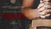 ТУМАЧЕЊЕ БИБЛИЈСКИХ ТЕКСТОВА Програмски серијал у НБ Стефан Првовенчани ТУМАЧЕЊЕ БИБЛИЈСКИХ ТЕКСТОВА Програмски серијал у НБ Стефан Првовенчани