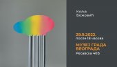 ИЗЛОЖБА НИКОЛЕ КОЉЕ БОЖОВИЋА У МУЗЕЈУ ГРАДА БЕОГРАДА: Дела из последње три године ИЗЛОЖБА НИКОЛЕ КОЉЕ БОЖОВИЋА У МУЗЕЈУ ГРАДА БЕОГРАДА: Дела из последње три године