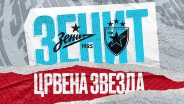 ЦРВЕНО-БЕЛИ ИДУ У РУСИЈУ: Црвена звезда игра пријатељски меч са Зенитом ЦРВЕНО-БЕЛИ ИДУ У РУСИЈУ: Црвена звезда игра пријатељски меч са Зенитом