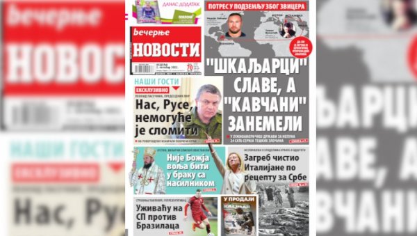 НЕДЕЉНЕ ВЕЧЕРЊЕ НОВОСТИ СУТРА ДОНОСЕ: Убиство Радоја Звицера, Италија тражи одштету од Хрватске, стиже нам гас из Азербејџана НЕДЕЉНЕ ВЕЧЕРЊЕ НОВОСТИ СУТРА ДОНОСЕ: Убиство Радоја Звицера, Италија тражи одштету од Хрватске, стиже нам гас из Азербејџана