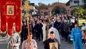 ЧЕСТИЦЕ МОШТИЈУ СВЕТОГ ЈОВАНА КРСТИТЕЉА У КОНЧАРЕВУ: Стигле у Јагодину из Јерусалима ЧЕСТИЦЕ МОШТИЈУ СВЕТОГ ЈОВАНА КРСТИТЕЉА У КОНЧАРЕВУ: Стигле у Јагодину из Јерусалима