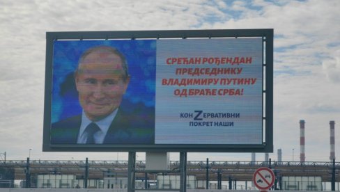 BILBORDI PO BEOGRADU I NOVOM SADU: Srećan rođendan predsedniku Vladimiru Putinu od braće Srba (FOTO) BILBORDI PO BEOGRADU I NOVOM SADU: Srećan rođendan predsedniku Vladimiru Putinu od braće Srba (FOTO)