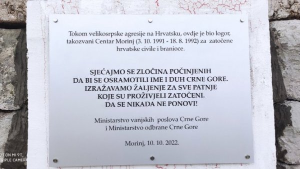 БИЋЕ УКЛОЊЕНА СРАМНА ПЛОЧА У МОРИЊУ: Коњевић и Кривокапић се додворавали Хрватима, сада могу кривично да одговарају