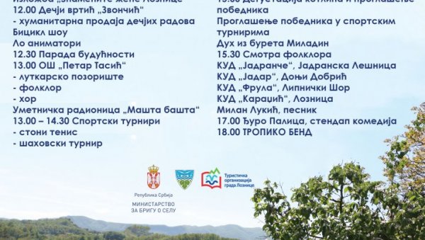 ЛЕШНИЦА СВЕТКОВИНУ СПРЕМА: Михољски сусрети села чувају обичаје у подручју Лознице ЛЕШНИЦА СВЕТКОВИНУ СПРЕМА: Михољски сусрети села чувају обичаје у подручју Лознице