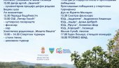 ЛЕШНИЦА СВЕТКОВИНУ СПРЕМА: Михољски сусрети села чувају обичаје у подручју Лознице ЛЕШНИЦА СВЕТКОВИНУ СПРЕМА: Михољски сусрети села чувају обичаје у подручју Лознице