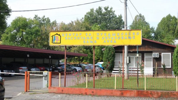 СВИ ВРТИЋИ У ШТРАЈКУ! Протест радника бањалучког центра за предшколско васпитање СВИ ВРТИЋИ У ШТРАЈКУ! Протест радника бањалучког центра за предшколско васпитање