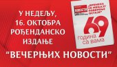 РОЂЕНДАНСКИ БРОЈ ВЕЧЕРЊИХ НОВОСТИ: У недељу, 16. октобра (ВИДЕО)