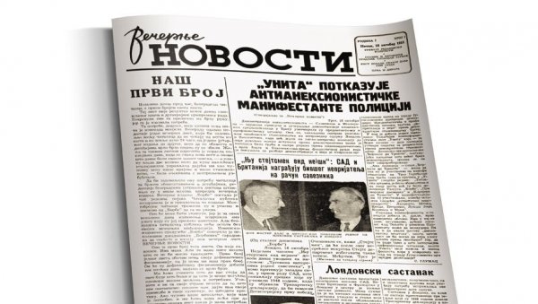 НОВОСТИ БИЛЕ И ОСТАЛЕ ЕТАЛОН НАШЕ ПРОФЕСИЈЕ: На данашњи дан пре 69 година, одштампан први број Вечерњег листа на Балканским просторима НОВОСТИ БИЛЕ И ОСТАЛЕ ЕТАЛОН НАШЕ ПРОФЕСИЈЕ: На данашњи дан пре 69 година, одштампан први број Вечерњег листа на Балканским просторима
