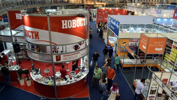 ОДБРАНА РУСКОГ ДУХА: Новости за Сајам припремиле актуелна издања у чијем је фокусу сукоб у Украјини ОДБРАНА РУСКОГ ДУХА: Новости за Сајам припремиле актуелна издања у чијем је фокусу сукоб у Украјини