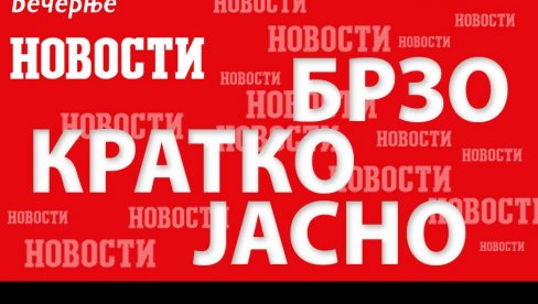 ВЛАДА УСВОЈИЛА РЕБАЛАНС БУЏЕТА: Приоритет остаје побољшање животног стандарда - Новац за ЕXПО, Фрушкогорски коридор...