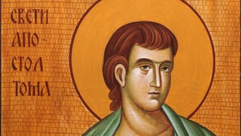 ДАНАС ОБЕЛЕЖАВАМО ТОМИНДАН: Верује се да треба испоштовати једно правило (ВИДЕО) ДАНАС ОБЕЛЕЖАВАМО ТОМИНДАН: Верује се да треба испоштовати једно правило (ВИДЕО)