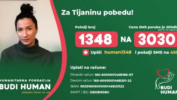 ГИМНАЗИЈАЛЦИ У ХУМАНОЈ МИСИЈИ: Низ акција за помоћ Тијани ГИМНАЗИЈАЛЦИ У ХУМАНОЈ МИСИЈИ: Низ акција за помоћ Тијани
