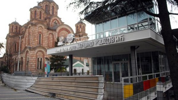 ПРЕМИЈЕРА БЕОГРАД КРОЗ ВЕКОВЕ: На Међународни дан особа са инвалидитетом представа у Душку Радовићу ПРЕМИЈЕРА БЕОГРАД КРОЗ ВЕКОВЕ: На Међународни дан особа са инвалидитетом представа у Душку Радовићу